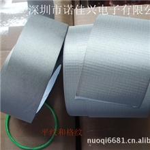 l供应质量保证【精品推荐】优质导电布胶带