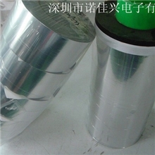 l供应质量保证【精品推荐】优质触摸铜膜屏蔽模切材料