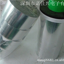 l供应高品质模切材料铝箔胶带单、双导铝箔胶带厚铝箔胶带
