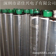l供应高品质导电铜箔胶带切片加工导电铜箔胶带自粘铜箔胶带
