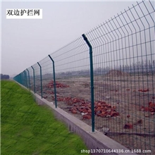 双边丝护栏网，厂区隔离护栏网，高速公路护栏网