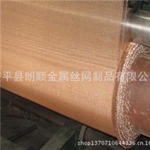 紫铜网，紫铜编织网，电磁屏蔽紫铜网