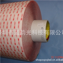 3M4910,3MVHB透明泡棉胶，密封防水泡棉胶