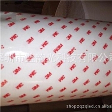 3M4936,3MVHB泡棉双面胶，3M防震泡棉胶泡棉双面胶模切