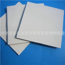 现货销售导热硅胶片电子导热硅胶片价格优惠