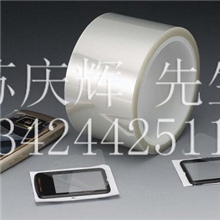 深圳厂家专业供应ipad保护膜磨砂保护膜手机保护膜三层价格优惠