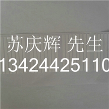 专业销售银纤维导电布导电笔导电布导电胶布