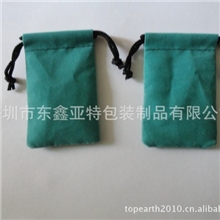供应小布袋小束口袋小毛绒布袋小袋子手机移动电源布袋套