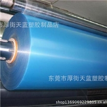 蓝色pet保护膜蓝色保护膜pet双层pet保护膜pet蓝膜保护膜