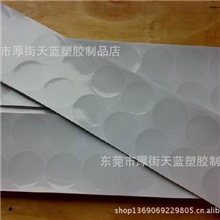 厂家生产直销成型保护膜