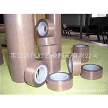 专业供应铁氟龙胶带耐高温胶带防静电胶带胶带批发