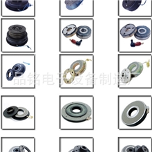 刹车器，离合器，电磁刹车器，电磁离合器