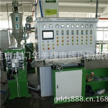90PLC高速挤出机、90PLC挤出机、90PLC电线挤出机、90挤出机