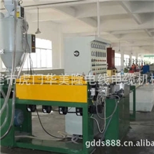 押出设备/押出机/塑料押出机/单螺杆押出机