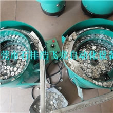 震撼促销抛光振动盘，二极管震动盘，瓷砖振动盘