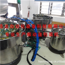 最佳品质螺丝振动盘，纽扣震动盘，各式控制器