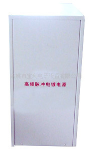 高品质，低价格，高频电源，销量领先