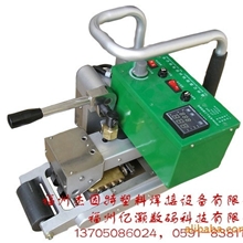 杰因特Jointer系列土工膜焊接机JIT-900