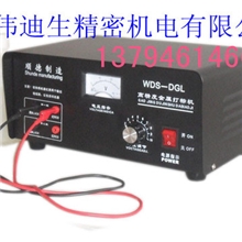 供应金属标记打标、商标打标、图案电腐蚀打标机设备生产厂家