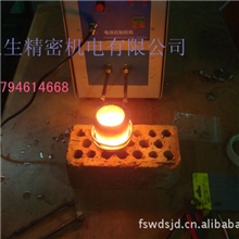 供应南海贵金属4KG熔炼炉南海金银熔炼炉佛山高频熔炼加热设备