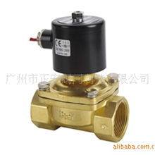 供应2W水用黄铜电磁阀/液用电磁阀