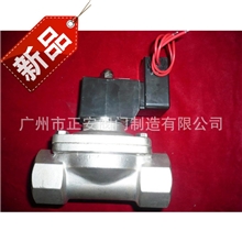 长期通电不发热型节能型水煤气蒸汽高品质DN25不锈钢电磁阀