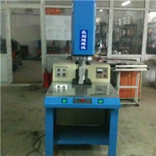 超声波旋熔机、超声波塑料焊接机、沈阳超声波焊接机