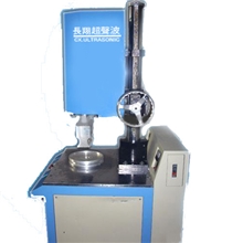 包装超声波焊接机，奶昔盖超声波焊接机，塑料瓶盖焊接机