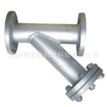 Y型过滤器Y型过滤器优质Y型过滤器非标焊接Y型过滤器温州宏悦