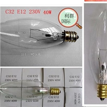 C32E12230V25W40W美国进口吊灯钨丝白炽照明灯泡五百元包邮