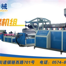 【最新推出】专业品质值得信赖压延机