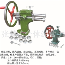 铁皮压筋机/白铁压筋机。白铁保温通风设备。翻边咬口机