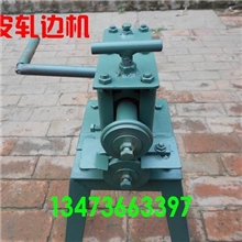 铁皮轧边机小型手动手摇轧边机管道设备保温施工专用工具起线机