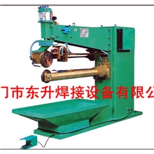 东升供应----滚焊机缝焊机（质优价平，欢迎订购）
