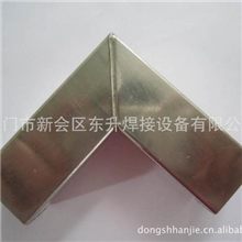 东升厂长期供应----拉手焊接机（质优价平、欢迎订购）