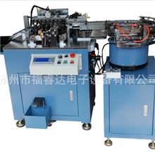 【供应】新品全自动散装电容成型剪脚机