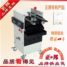 PCB切脚机PCB剪脚机线路板切脚机电路板切脚机线路板剪脚机