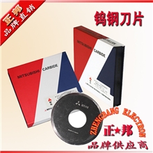 供应三菱刀片切脚机刀片钨钢刀片切脚机钨钢刀片SL-DP200