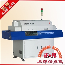 厂家回流焊回流焊机5温区回流焊八年追求卓越品质