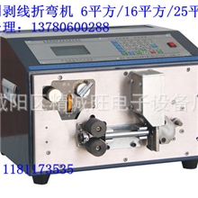 专业生产6平方/16平方/25平方电脑剥线折弯机专利产品值得信奈