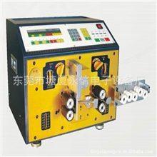 自动剥线机全电脑自动剥线机永信电脑裁线剥皮机