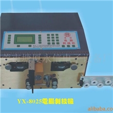 电子设备线材类电子设备套管类电子设备