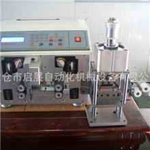 【厂家供应】排线剥线机自动栽线机自动剥线机