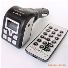 2012热卖厂家直销中性多色车载MP3发射器车载免提大霸王蓝牙