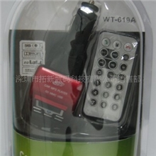 工厂低价直销中性多色蓝牙免汽车用品提车载蓝牙免提大霸王蓝牙