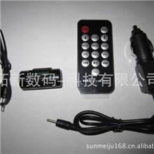 2012深圳厂家现货中性苹果iphone4SipodIpadFM车载发射器