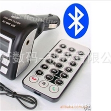 2012深圳厂家现货黑色中性车载蓝牙MP3车载免提大霸王车载发射器