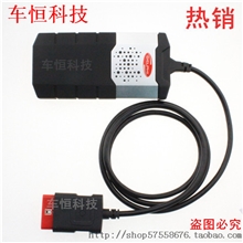 新品autocomcdp+DelphiDS150NEWVCI