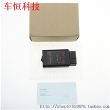 VAGDriveBoxBoschEDC15/ME7OBD2IMMOOBD2接头诊断头
