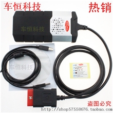 新品DelphiDS150NEWVCIwithbluetoothautocomcdp+